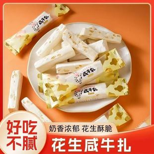 ��ʽ��ţ܈����ζ��������ϲ�Ǒ��fͯ��С����ʳܛ�ǹ�ţ����