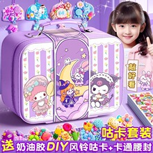 ���ͽ�������װ��ֽ��ͯ��ߴ����Ů������diy��������������
