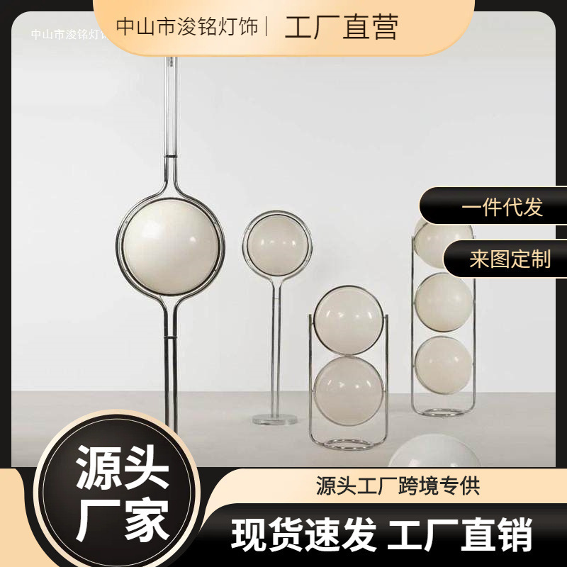Nordic Art Bauhaus Vintage Globe Floor Lamp Living Room Sofa Minimalist Bedside Lamp Designer Decorative Standing Lamp