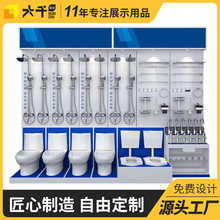 ������ԡ���������м��lԡ����RͰ��Ʒչʾ��ˮ���^��©չʾ��