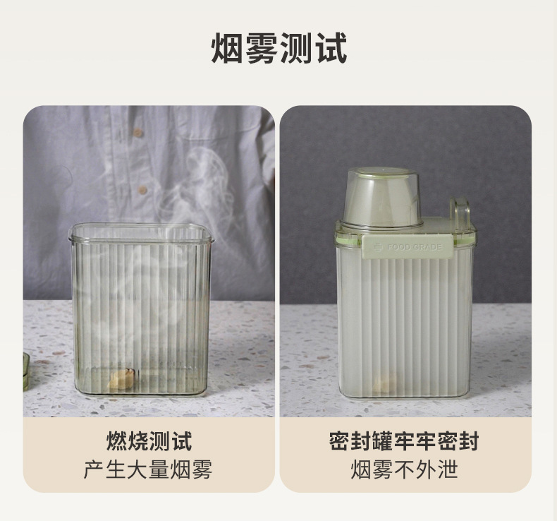 AAB045量杯密封罐_03.jpg