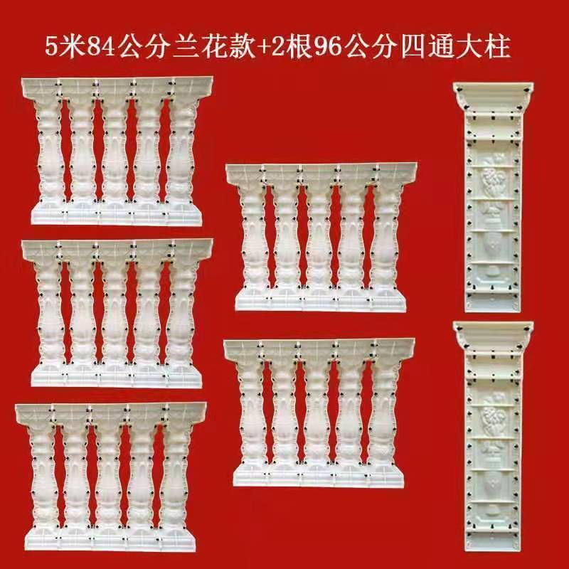 [특가] 84-[다양한 사이즈] 난초풍 5m +2 사방기둥