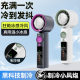 2025 new cross-border semiconductor refrigeration ice high-speed handheld fan usb digital display portable outdoor small fan