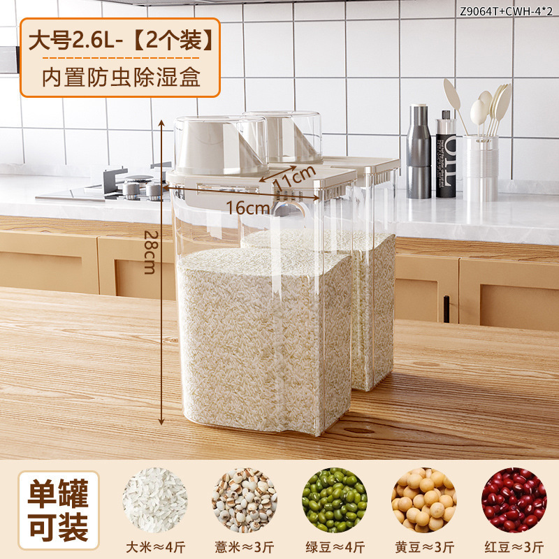 2025新型密封缶厨房好物食品級米小麦粉五穀雑穀収納厚付け耐久性卸売|undefined