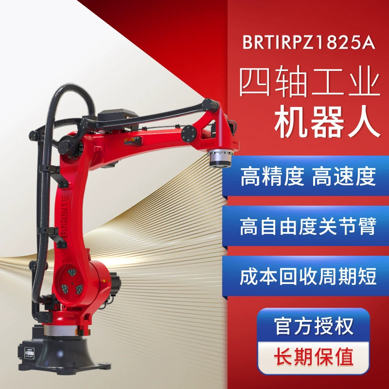 Прямые продажи с завода: четырехосевой промышленный робот-манипулятор Brownstone для точечной дуговой сварки с низким уровнем брызг, интеллектуальное механическое оборудование.