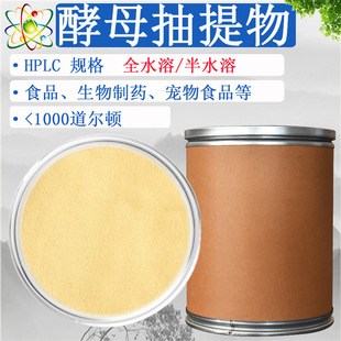 ��ĸ������99% Դ�^���SʳƷ�tșԭ�ό���ʳƷȫˮ���ԬF؛1kg/��