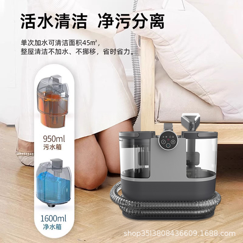 厂家批发移动布艺清洁机506F强吸力蒸汽杀菌清除污垢跨境|undefined