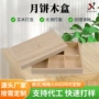 分格定制实用木制木盒