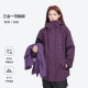Big Brand Same Style Hooded Charge Clothes Autumn and Winter New Outdoor Three-in-One Men's and Women's Mountaineering Suit Zipper Functional Jacket