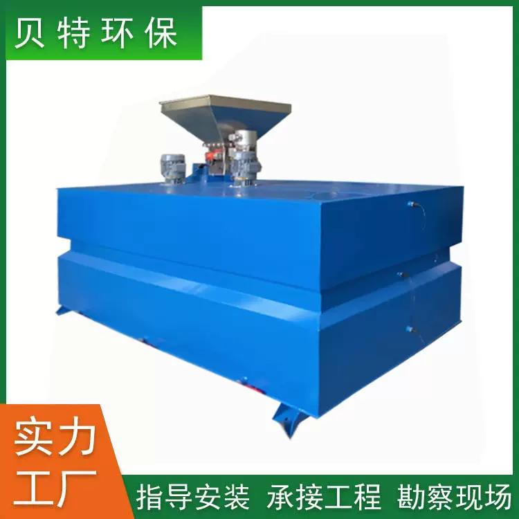 PAMPAC全自动加药装置 絮凝剂消毒投加器 食品养殖污水处理设备