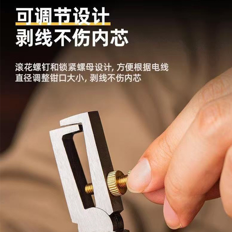 ワイヤーストリッパー ハードウェアツール ドイツ電気技師 自動ワイヤーストリッパー ピーリングプライヤー|undefined