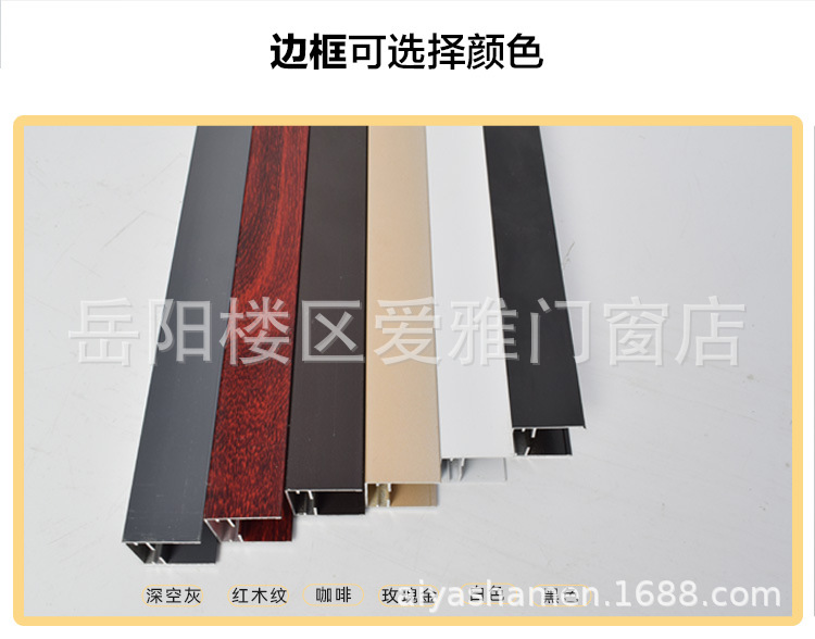 极窄纱门魔术贴