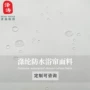 家庭环保oeko染色浴帘布