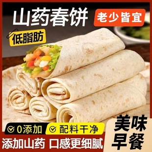 ɽș���150g���l�ֹ����xɽș�����u����u�����Ƥ��ץ�Ƥ