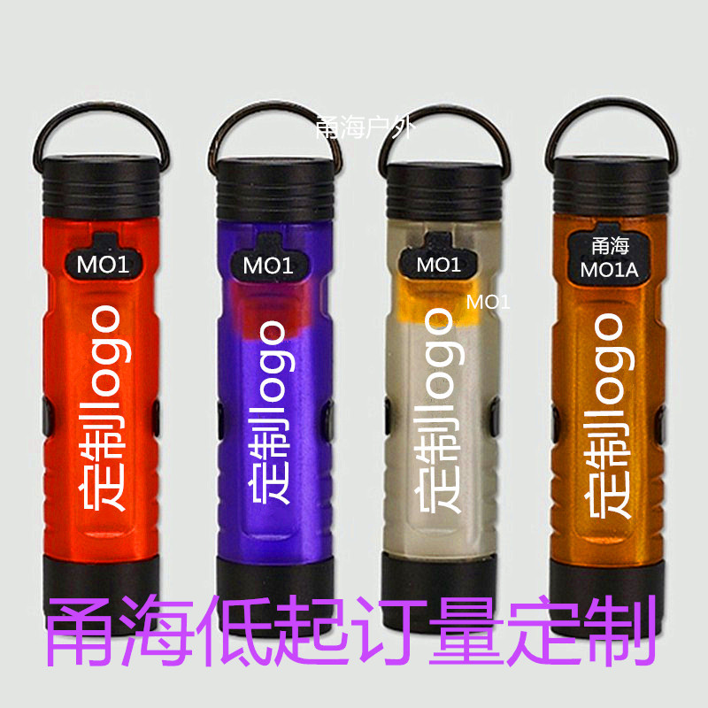 오리지널 5050 1세대 2세대 키체인 손전등 USB 충전식 휴대용 강력 미니 펜클립 라이트