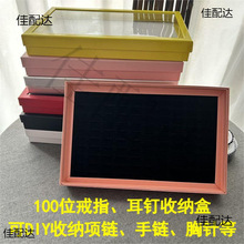 ����ռ{��100λ������͸����ҕ��ָ�[��չʾ�朵�����DIY������