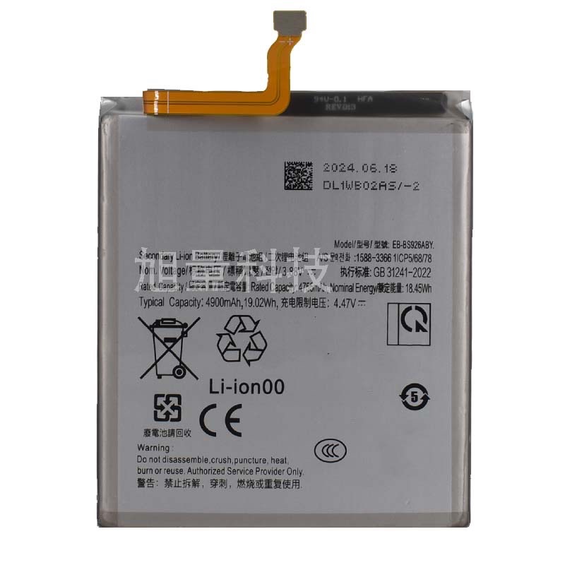 适用于三星Galaxy S24 PLUS手机SM-S9260电池EB-BS926ABY电板S24+