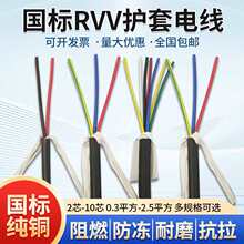 RVV������|���~�o�׾�2 3 4 5 6 7 8 9 10о0.5 0.751.5 2.5ƽ��