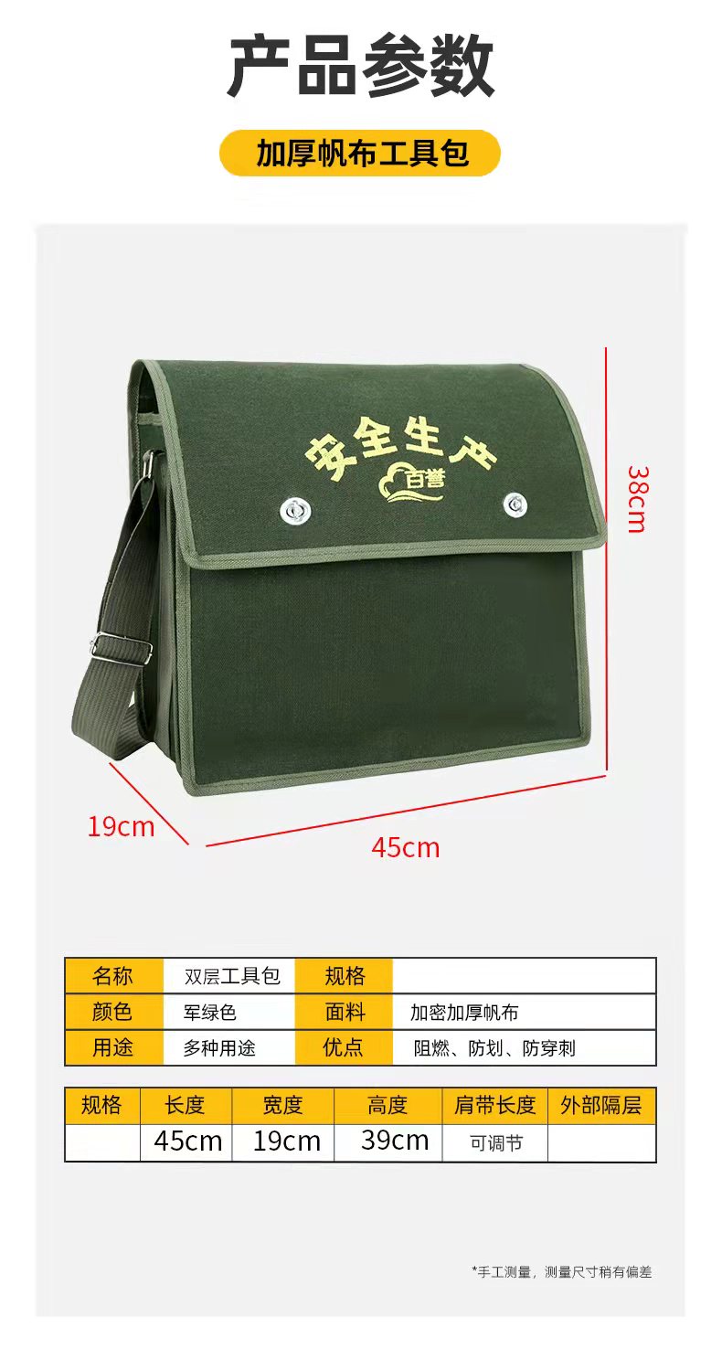 Kit de herramientas de electricista engrosado y resistente al desgaste, lona multifuncional grande para hombre para sitio de construcción, almacenamiento fuerte y duradero, nuevo