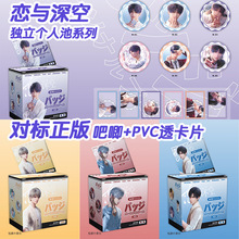 ���c����������PVC͸��6ö�����������؏����ǻ؂��˳��p�W����