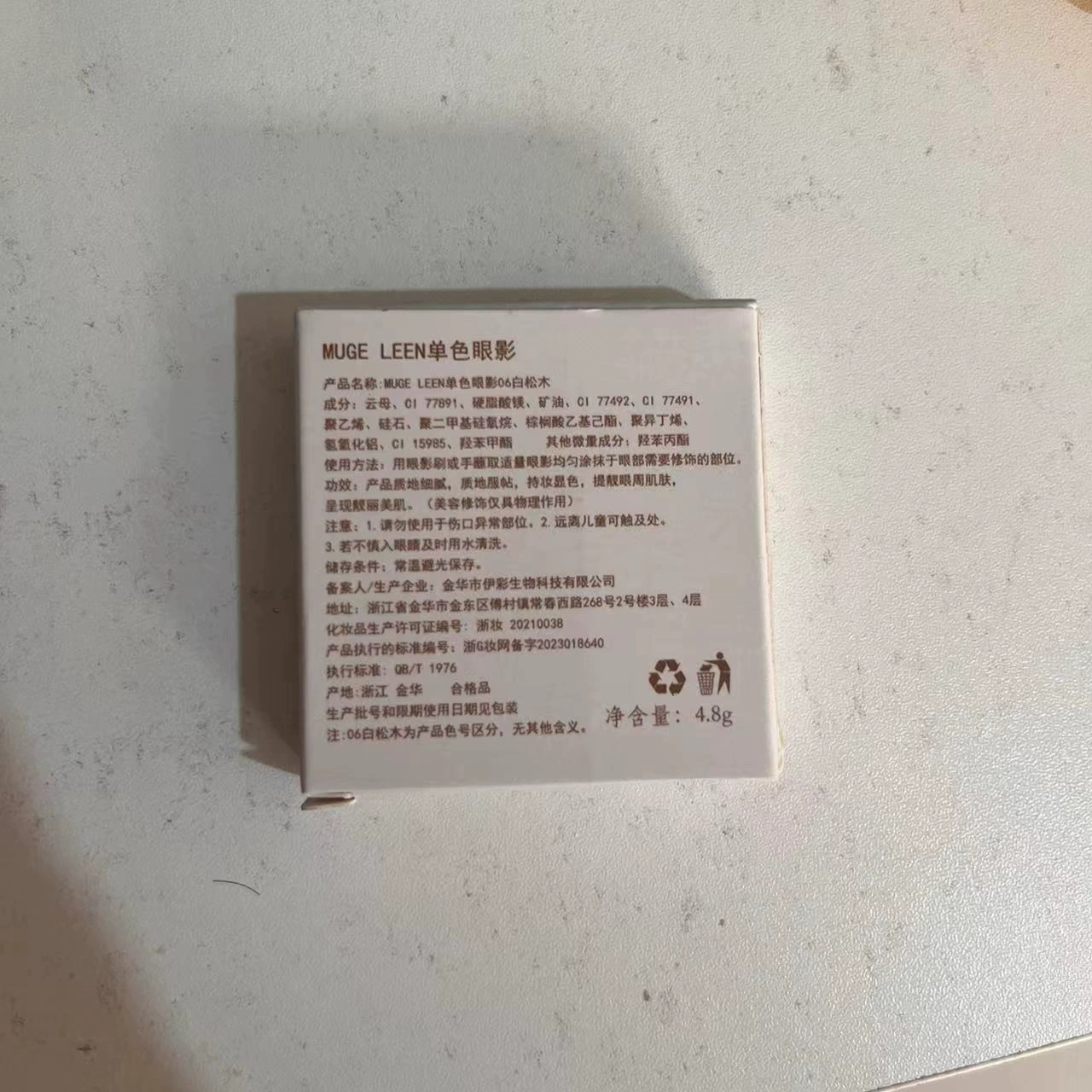 Monochrome Shiny Eye Shadow, Brightening Highlighter, 4.8 g Single Pan, Universal Primer Effect