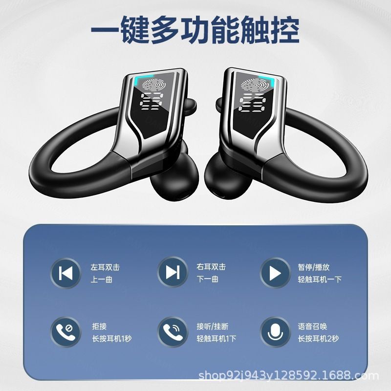 Q8 transfronterizo nuevo auriculares Bluetooth inalámbricos verdaderos colgando auriculares de alta gama reducción de ruido de alto valor de visualización digital super larga duración de la batería al por mayor