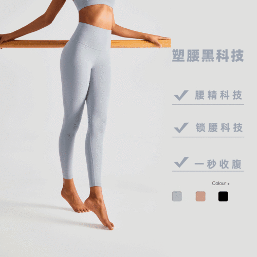 AD high luxury double 6 nylon Lycra peach hip fitness pants for women carefully selected high waist tights brushed nude yoga pants