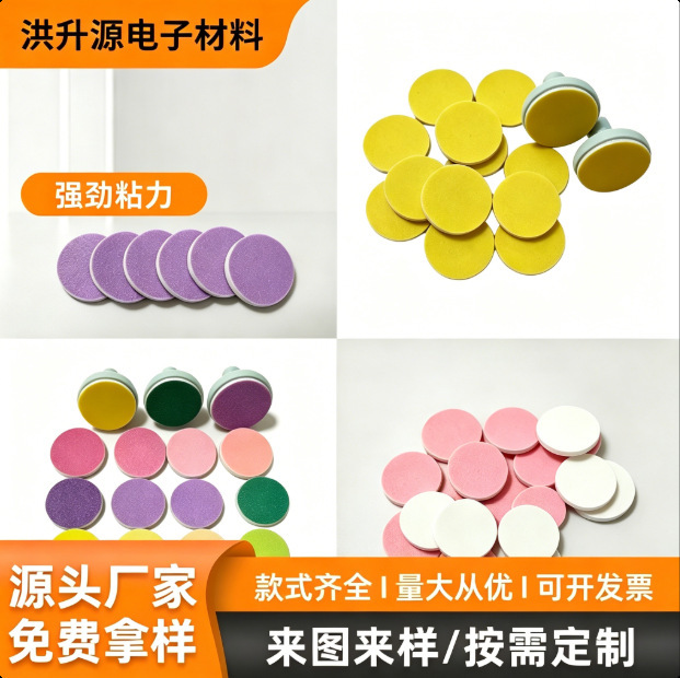 Adhesive-Backed Sandpaper Pads, Sponge Sandpaper, Colorful Round Self-Adhesive Sanding Sheets, Nail Polishing and Grinding Pads, Round Sandpaper Pads