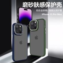 适用iPhone15promax手机壳新爵亲肤感3D炫彩玻璃镜头苹果15手机壳