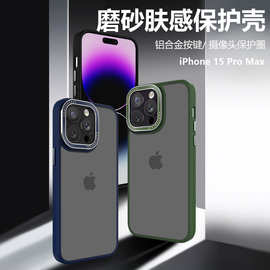 适用iPhone15promax手机壳新爵亲肤感3D炫彩玻璃镜头苹果14手机壳