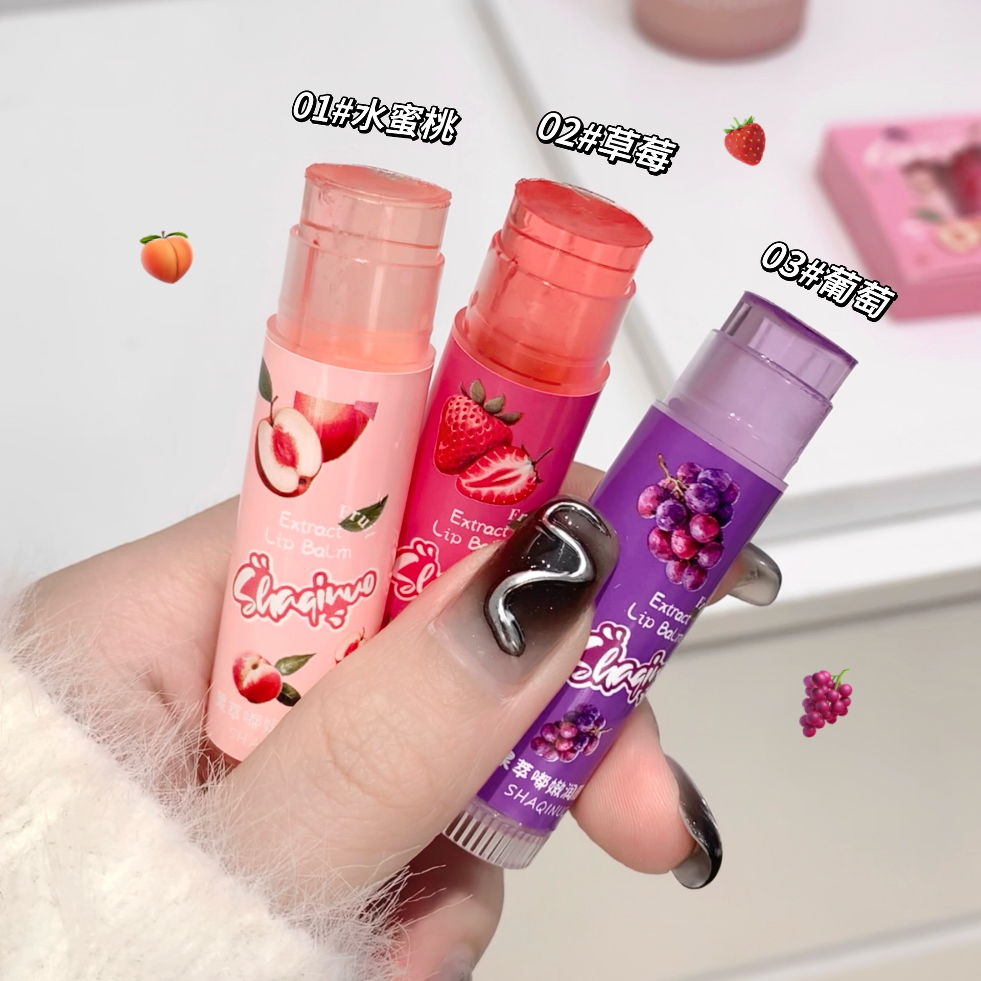 SHAQINUO 3-Piece Set: Fruit Extract Lip Balm, Moisturizing, Hydrating, and Reduces Lip Lines (for Students)
