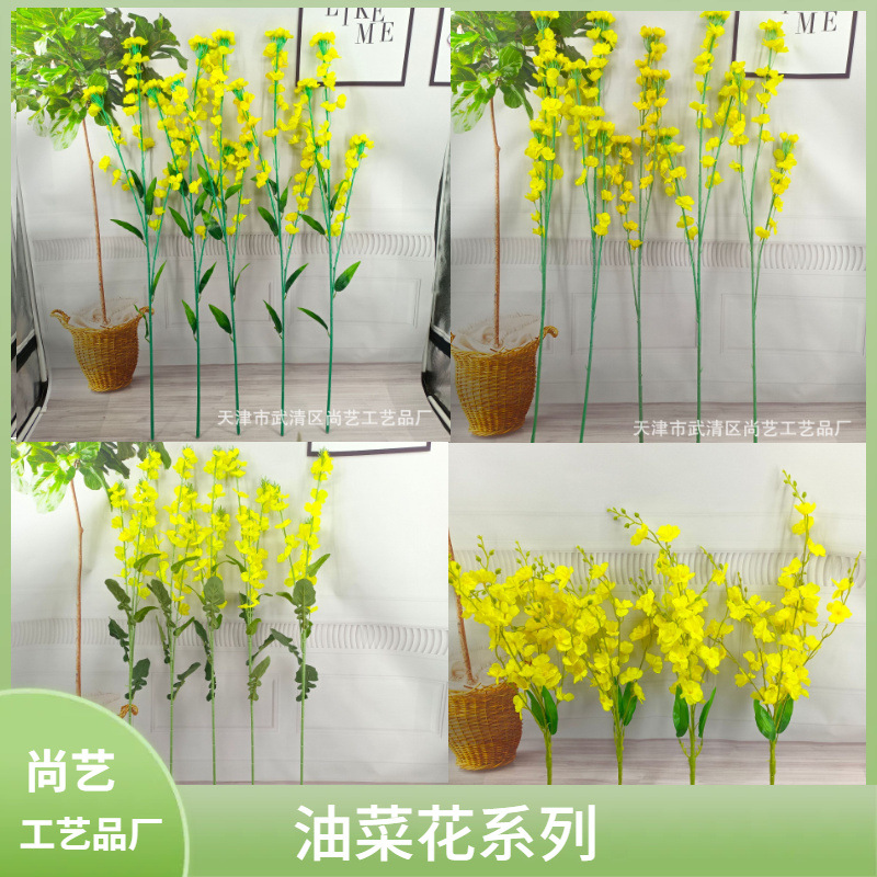 Simulated Rapeseed Flower Artificial Flower Decoration Outdoor Engineering Large Landscape Set Flower Materials Simulated Bouquet Manufacturer Wholesale