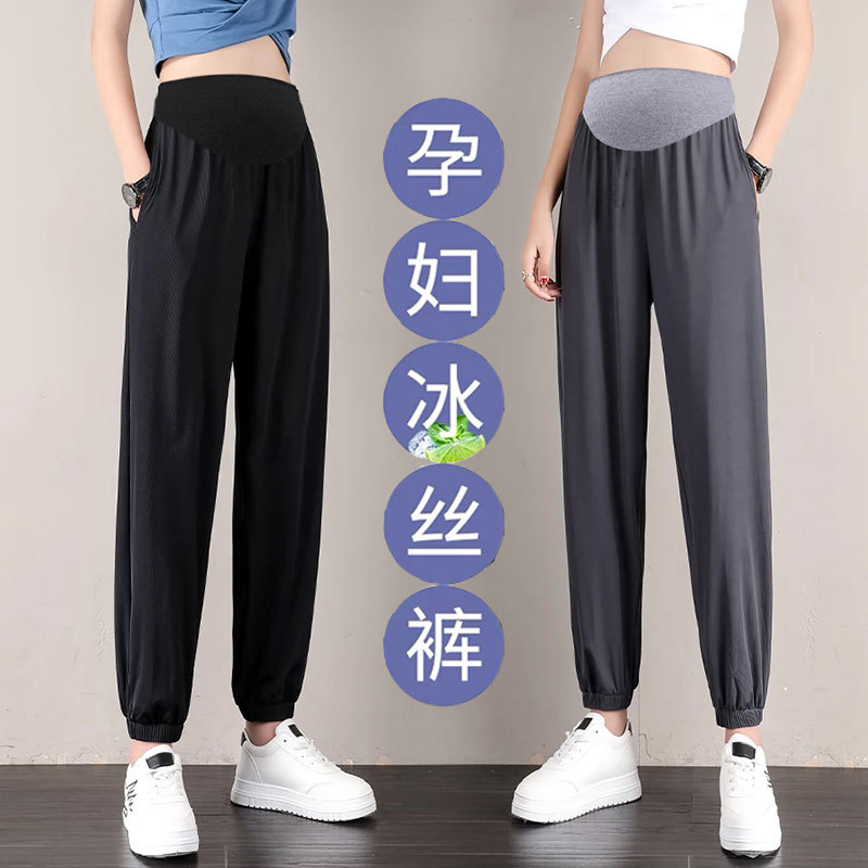 Pregnant Women's Ice Silk Sports Pants Summer Outer Wear Thin Loose Slimming Wide Leg Pants Leggings