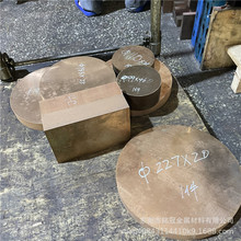 �t��~���~�� ��~�KC17500���~�� �u�~�� ��Ӳ�������~����1mm