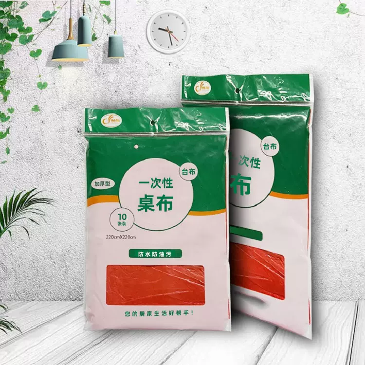 一次性台布 一次性塑料桌布 台布 桌布 加厚 塑料 揭阳塑料制品