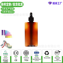 100ml PET透明扁方形玻璃滴管瓶水乳护肤品l哑黑精华液香薰精油瓶