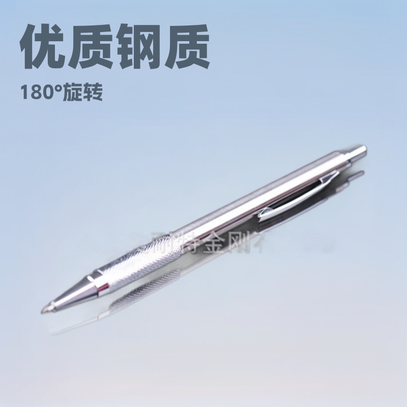 强磁吸附划线钨钢材质笔尖切割记号划针钢板标记玻璃陶瓷雕刻笔