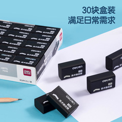 Gete learning supplies 7546 pencil eraser art eraser student children pencil eraser