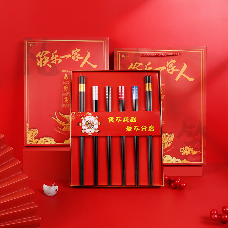 Nueva puerta abierta rojo creativo traje de regalo feliz familia comedor palillos seis pares combinación imprimible logotipo especial