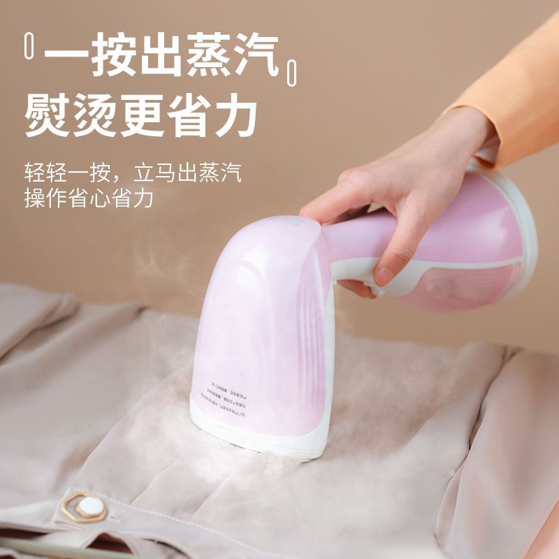 Handheld Garment Steamer Steam Iron Household Small Handheld Portable Clothes Ironing Machine Dormitory Artifact