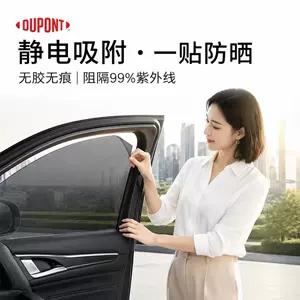 Self-adhesive electrostatic car film for rear side windows, insulating sun protection film, explosion-proof film, privacy film, glass sun protection