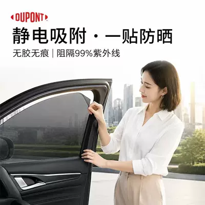 Self-adhesive electrostatic car film for rear side windows, insulating sun protection film, explosion-proof film, privacy film, glass sun protection