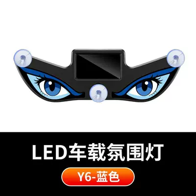 Other Automotive Safety Supplies – Eye Car Led Display Decorative