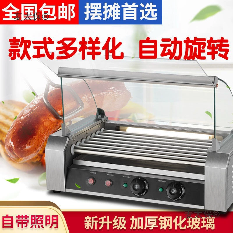 Машина для гриля колбас, коммерческая машина для колбас, полностью автоматическая машина для контроля температуры, многофункциональная машина для хот-догов, бытовой небольшой гриль Metabo