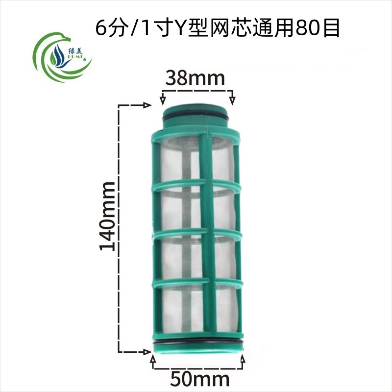 6 pulgadas 1 pulgadas 1.5 pulgadas 2 pulgadas 3 pulgadas 4 pulgadas filtro de malla 40 mallas 80 mallas 120 mallas filtrado por micro goteo