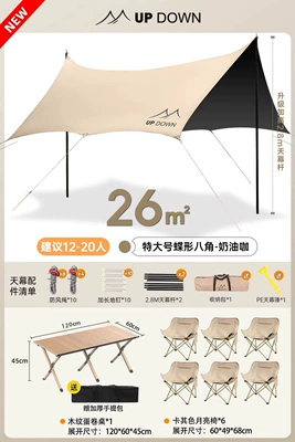 Avtomobil yan çətirləri Tent Outdoor Full Set - 26exquisite-campingwhite-series-special-packagelarge-size-see-the-picture-description-for-details