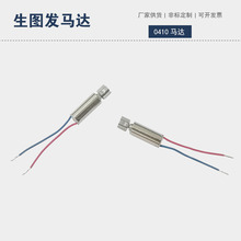 ΢��410���ı����늙C���݃x�۲���Ħ�������֭h����С�R�_