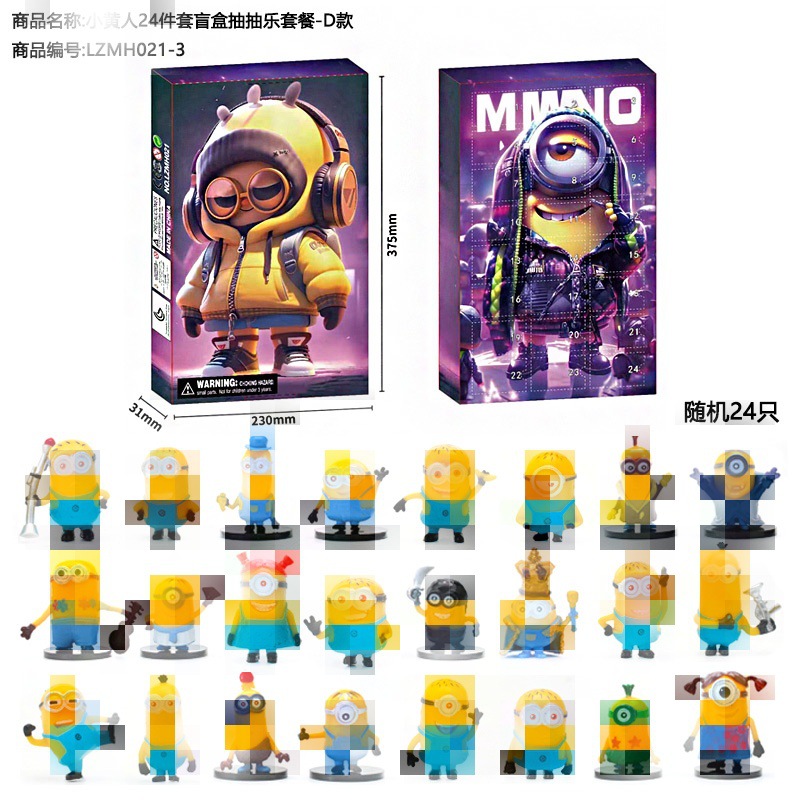 그린 [어린시절] 미니언즈 24종 드로잉 세트-D 스타일