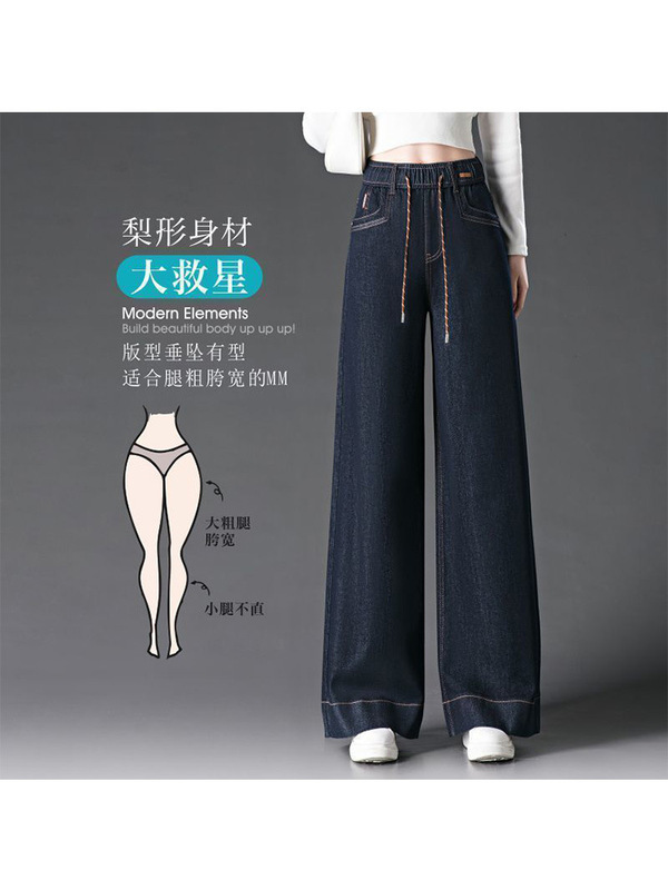 2025年夏新作ウォッシュデニムダッドパンツエスニック風刺繍ブルマラージバージョンワイドレッグ9点パンツ|undefined