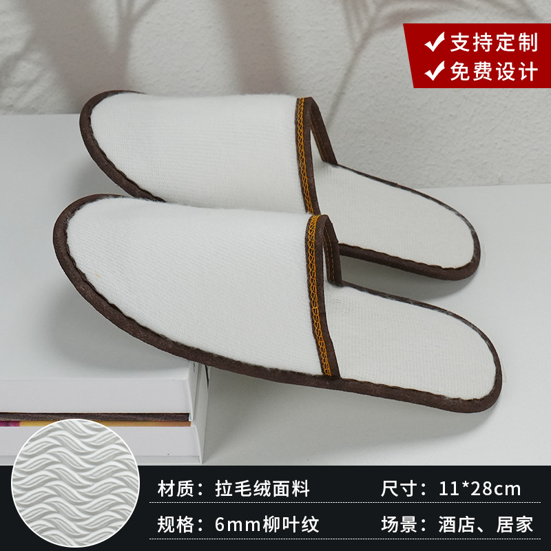 Hotel de cinco estrellas de alta calidad hotel especial zapatillas desechables antideslizantes para el baño zapatillas salón de belleza al por mayor